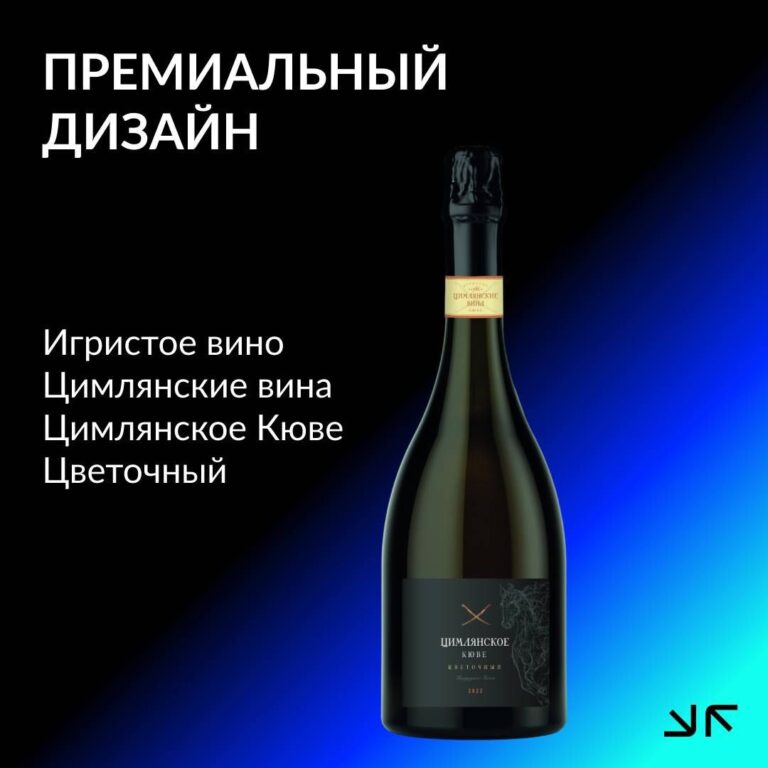 Лучший премиальный дизайн - у Цимлянских! Лучший премиальный дизайн — у Цимлянских!