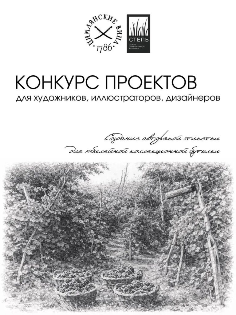 Конкурс проектов Конкурс проектов