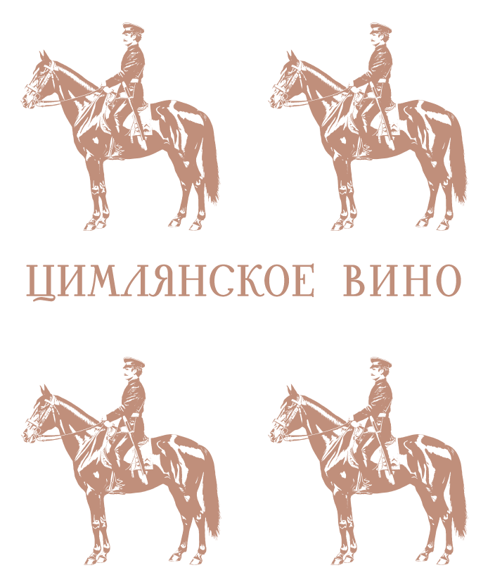 Все вина
