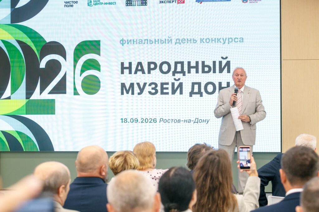 «Цимлянские вина» - победитель конкурса «Народный музей Дона 2026»!