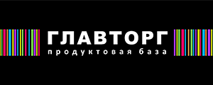 Главторг